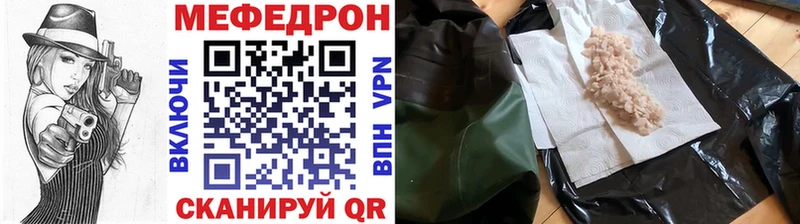 Наркота Зеленокумск Гашиш  КОКАИН  А ПВП  МАРИХУАНА  mega маркетплейс  МЕФ  Амфетамин 
