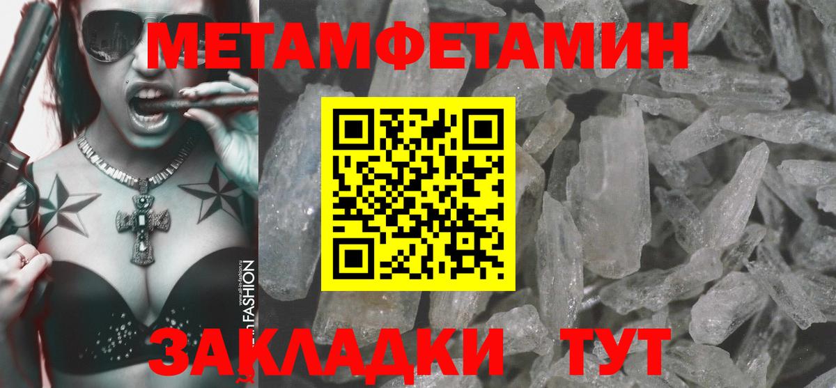 Амфетамин  Вход с VPN  Зеленокумск  Амфетамин Premium 