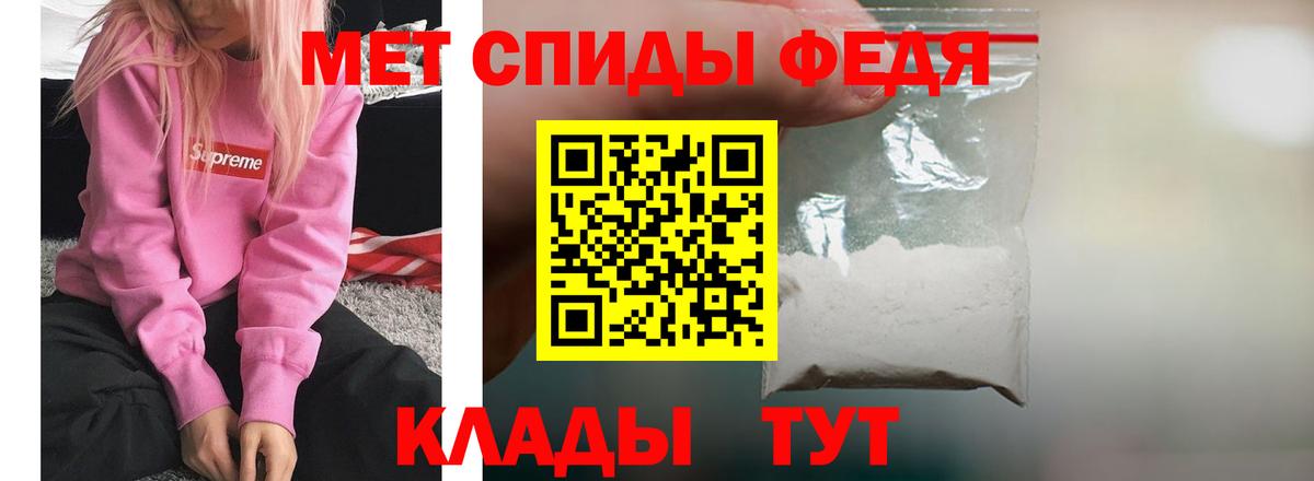 Amphetamine Premium Зеленокумск