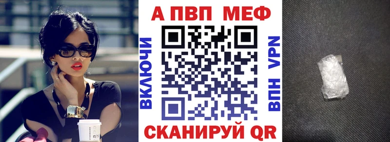 МЕГА сайт  Зеленокумск  Alpha-PVP Crystall  магазин   