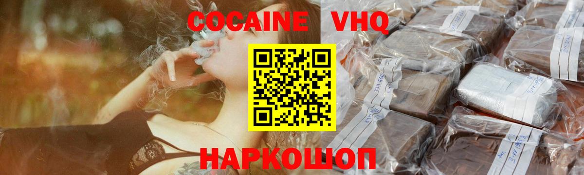 Cocaine Columbia  где купить наркоту  Зеленокумск  Cocaine Columbia  COCAIN 