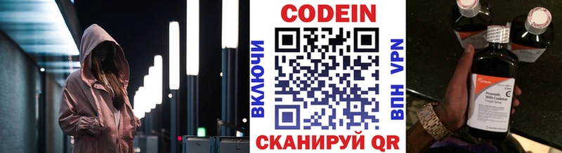 blacksprut маркетплейс  Зеленокумск  Кодеин напиток Lean (лин) 