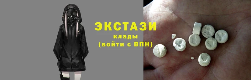 ссылка на мегу ссылка  Зеленокумск  Ecstasy 250 мг 