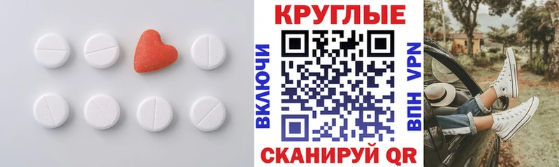 закладка  Зеленокумск  mega вход  Ecstasy Cube 