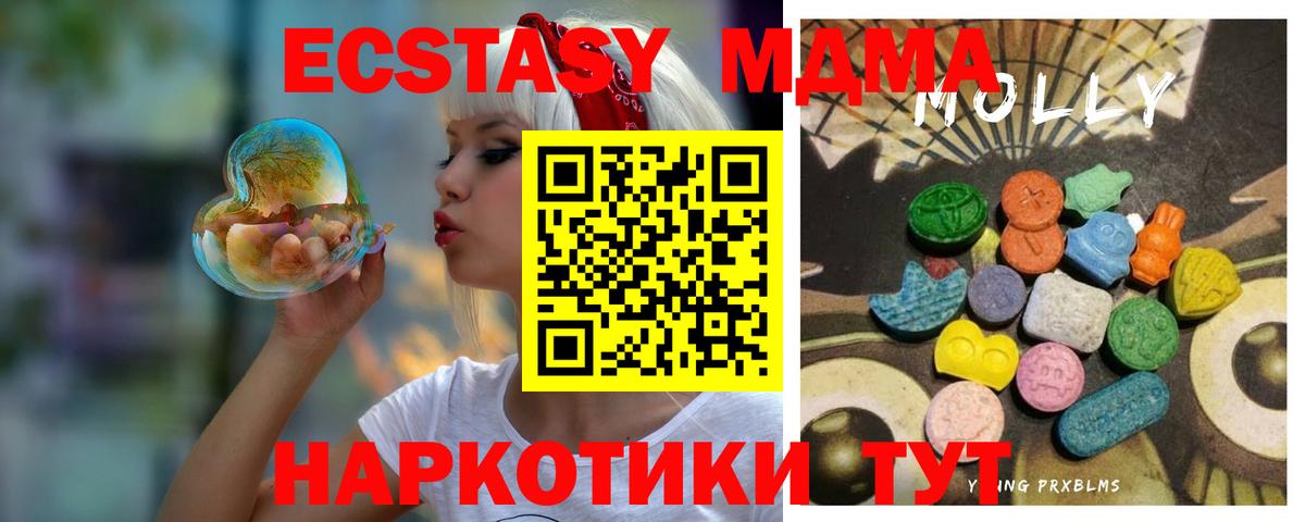 Cocaine  Вход с VPN  Зеленокумск  МАРИХУАНА  МЕФ  ЭКСТАЗИ  Гашиш  Мефедрон  