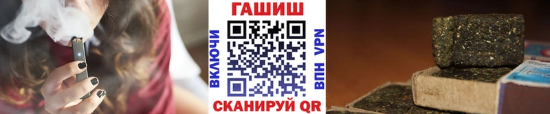 купить наркотик  Зеленокумск  ГАШ Premium 