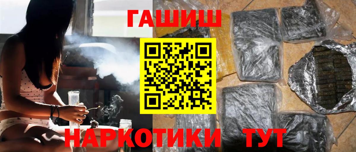 Гашиш индика сатива Зеленокумск