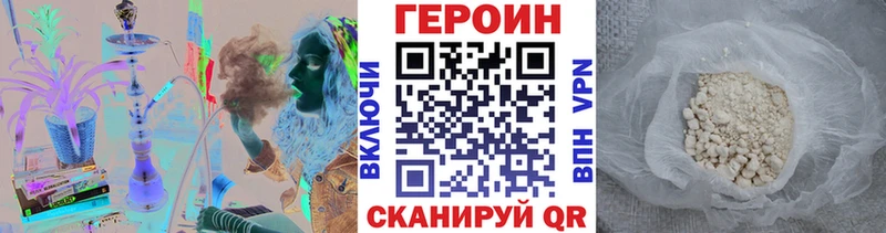 ГЕРОИН герыч  наркошоп  Зеленокумск 