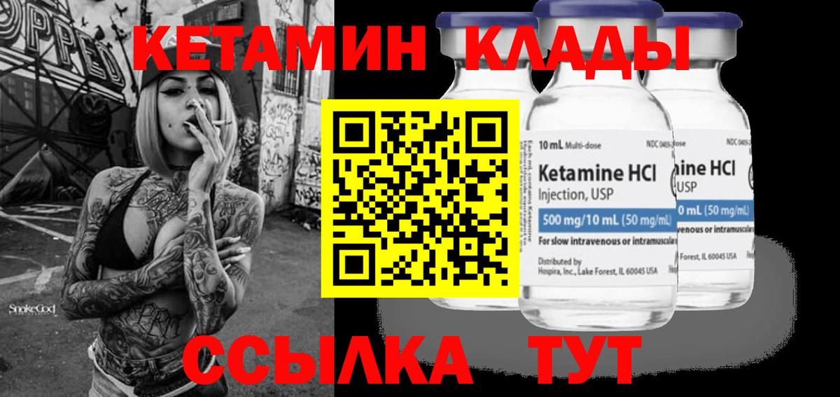 Мефедрон Зеленокумск