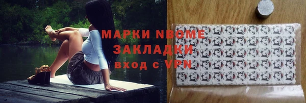 Альфа ПВП Мегион