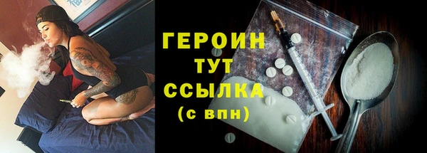 ALPHA-PVP Михайлов