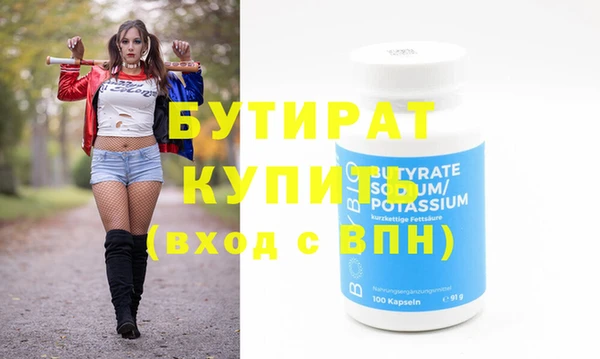 амф Медногорск