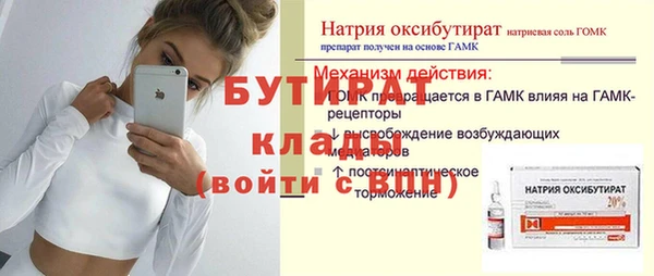Альфа ПВП Мегион
