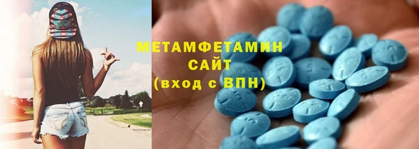 ALPHA-PVP Михайлов