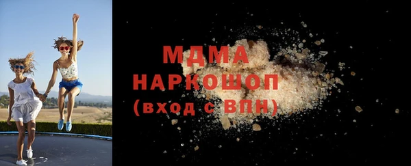 Альфа ПВП Мегион