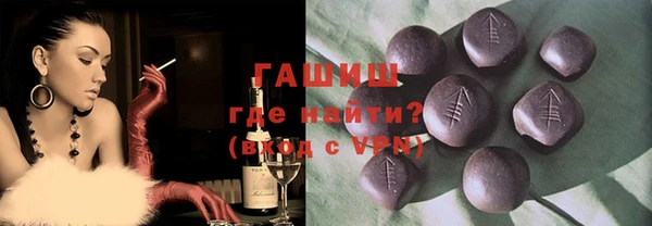 синтетический гашиш Воткинск