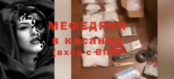 Альфа ПВП Мегион