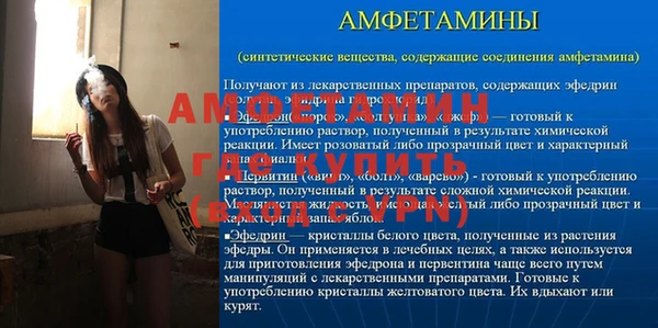 метамфетамин Михайловка