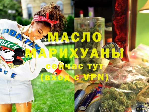 метамфетамин Михайловка