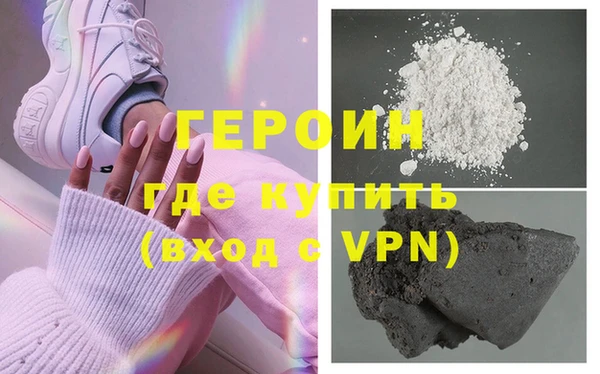 метамфетамин Михайловка