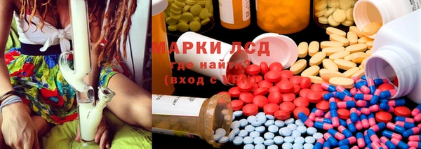 ALPHA-PVP Михайлов