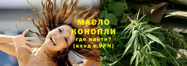метамфетамин Михайловка