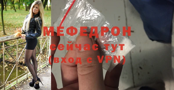 ALPHA-PVP Михайлов