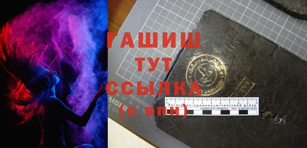 jwh Гатчина