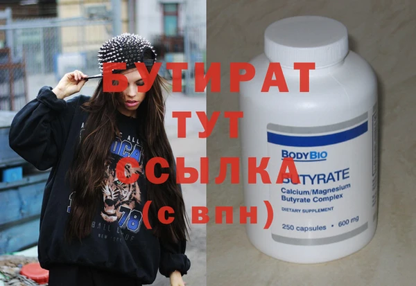 метамфетамин Михайловка