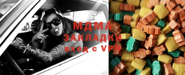 ALPHA-PVP Михайлов