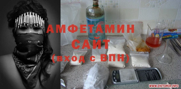 метамфетамин Михайловка