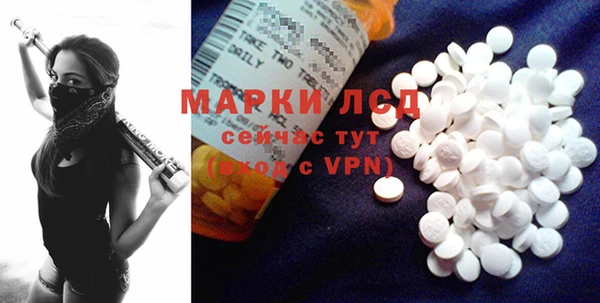 метамфетамин Михайловка