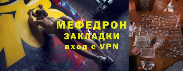 амф Медногорск