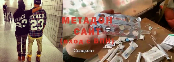 метамфетамин Михайловка