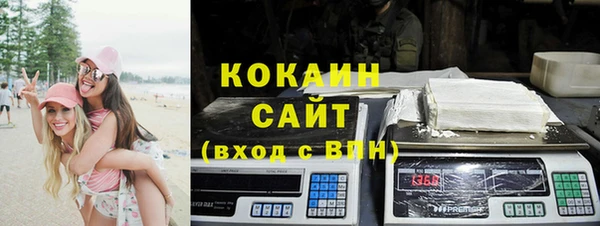 кокаин VHQ Медвежьегорск