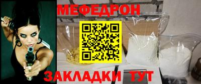 прущий лед Гусев