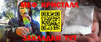 ALPHA PVP Бийск