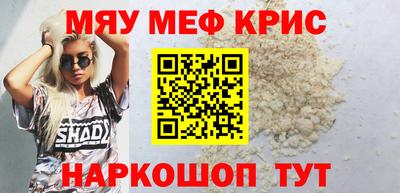 мяу мяу мука Гусиноозёрск