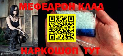 кокс Гусь-Хрустальный