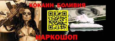 альфа пвп Беслан