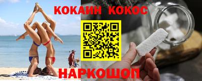 кокс Гусь-Хрустальный