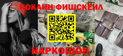 мяу мяу мука Гусиноозёрск