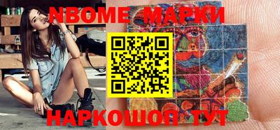 альфа пвп Беслан