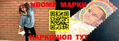 кокс Гусь-Хрустальный