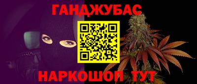 прущий лед Гусев