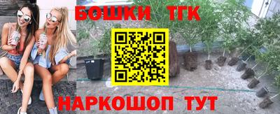 альфа пвп Беслан