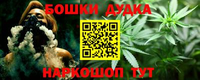 кокс Гусь-Хрустальный