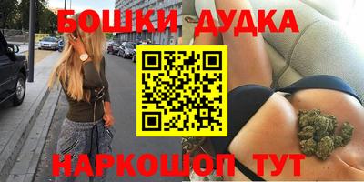 ALPHA PVP Бийск