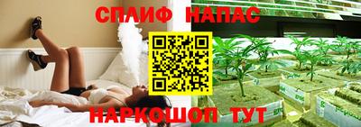 альфа пвп Беслан