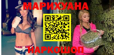мяу мяу мука Гусиноозёрск